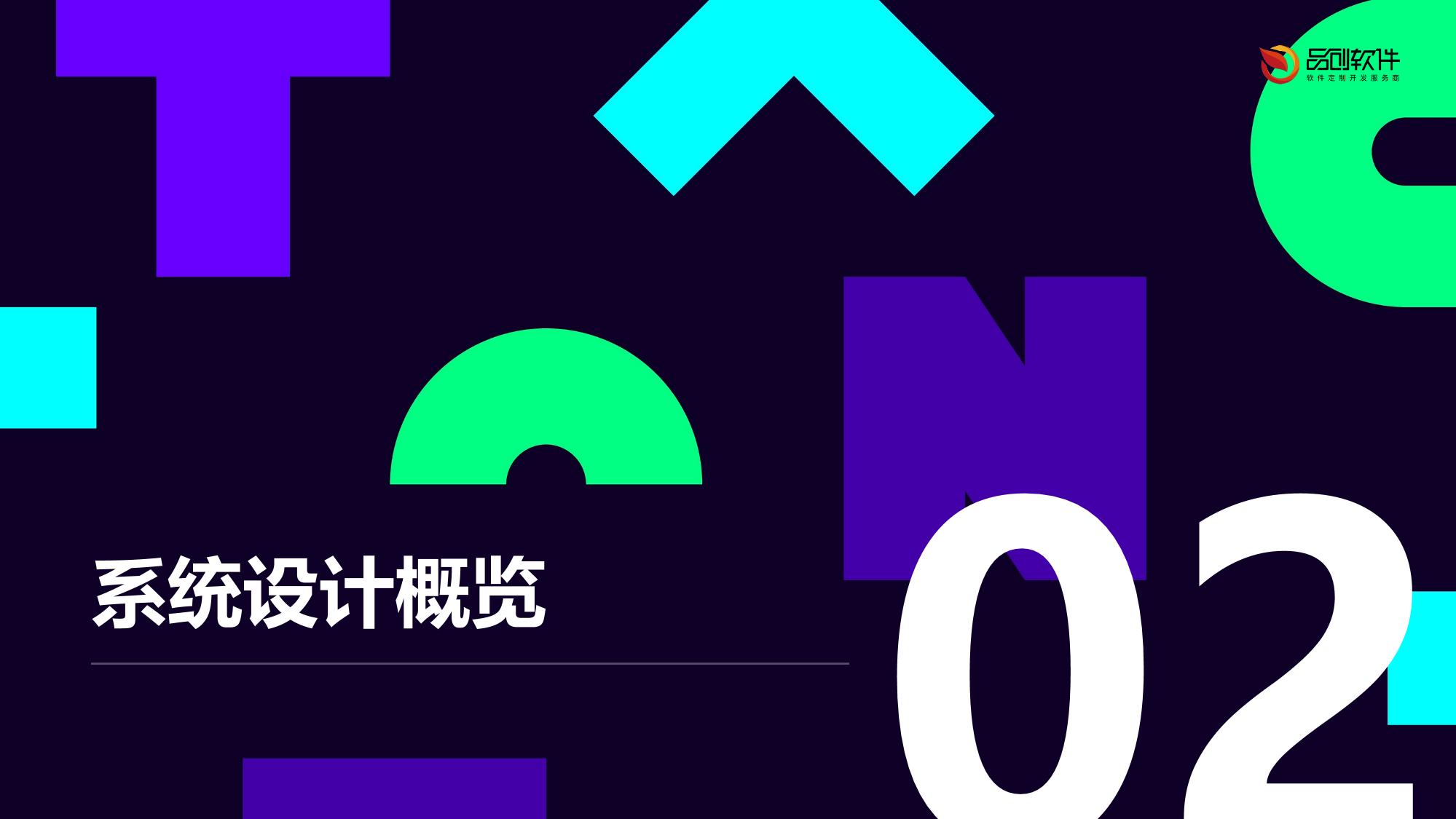 语聊房实时弹幕情感分析系统